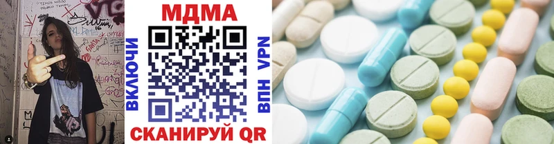 MDMA crystal  Сегежа 