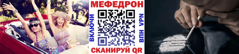 Мефедрон VHQ  Сегежа 