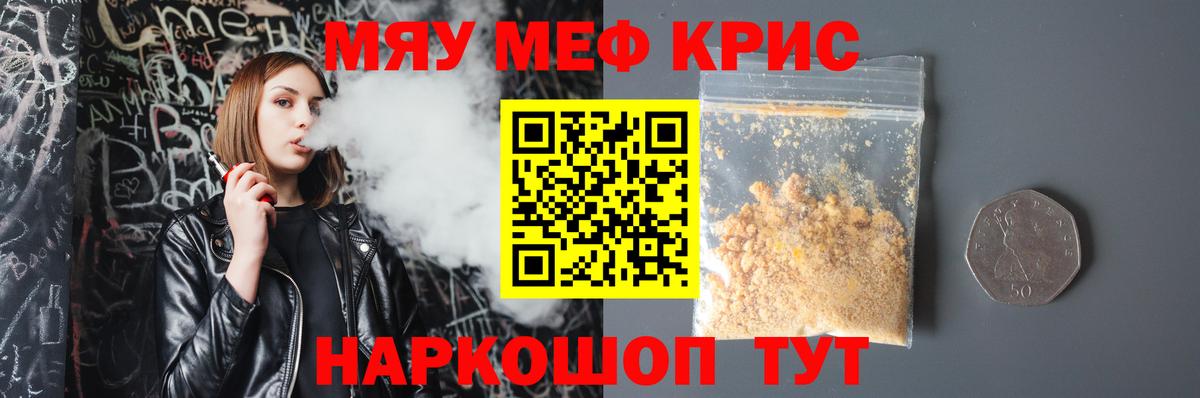 МЕФ мука Сегежа