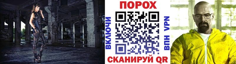 где купить наркотик Сегежа МЕТАМФЕТАМИН винт