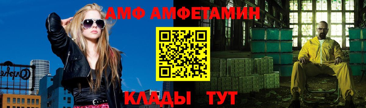 МЕТАМФЕТАМИН винт Сегежа