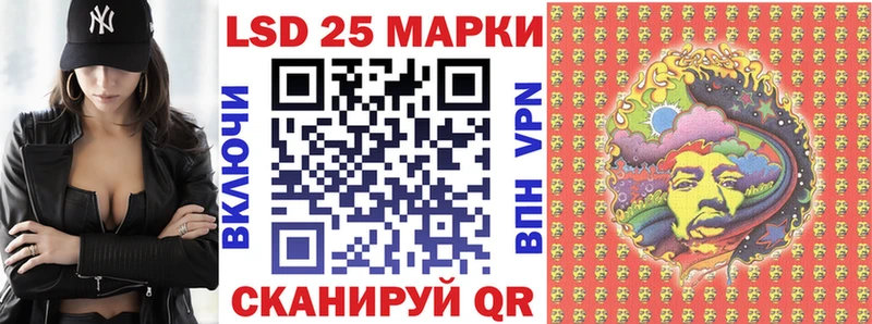 Марки 25I-NBOMe 1,8мг  Сегежа 