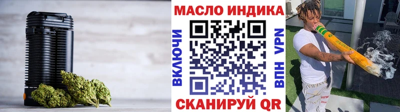 ТГК THC oil Сегежа