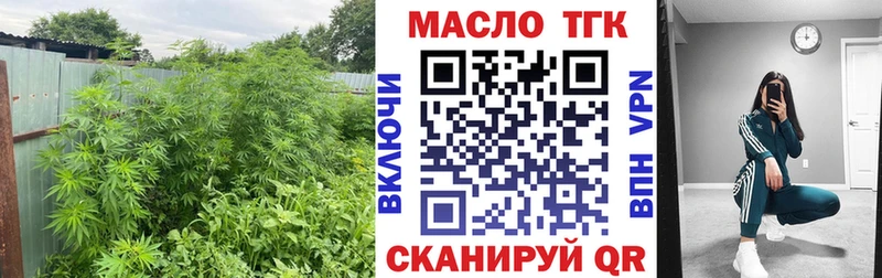ТГК THC oil  blacksprut вход  Сегежа 