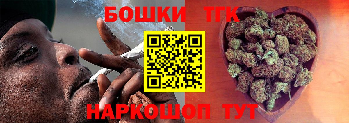 Канабис Bruce Banner  Бошки марихуана ГИДРОПОН  Канабис Bruce Banner  Вход с VPN  Марихуана план  Сегежа 