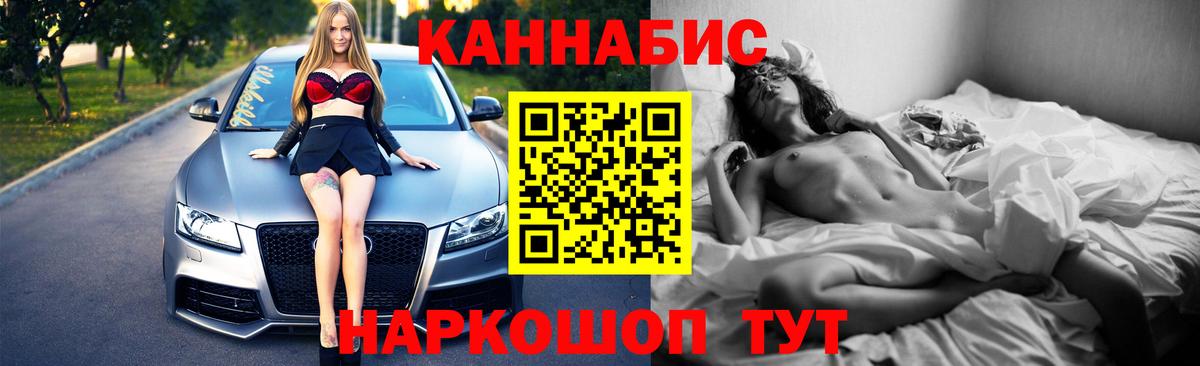 Каннабис SATIVA & INDICA Сегежа